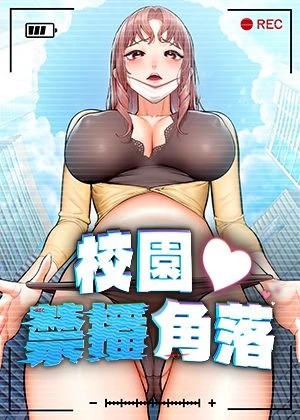 包子漫画入口新番上线